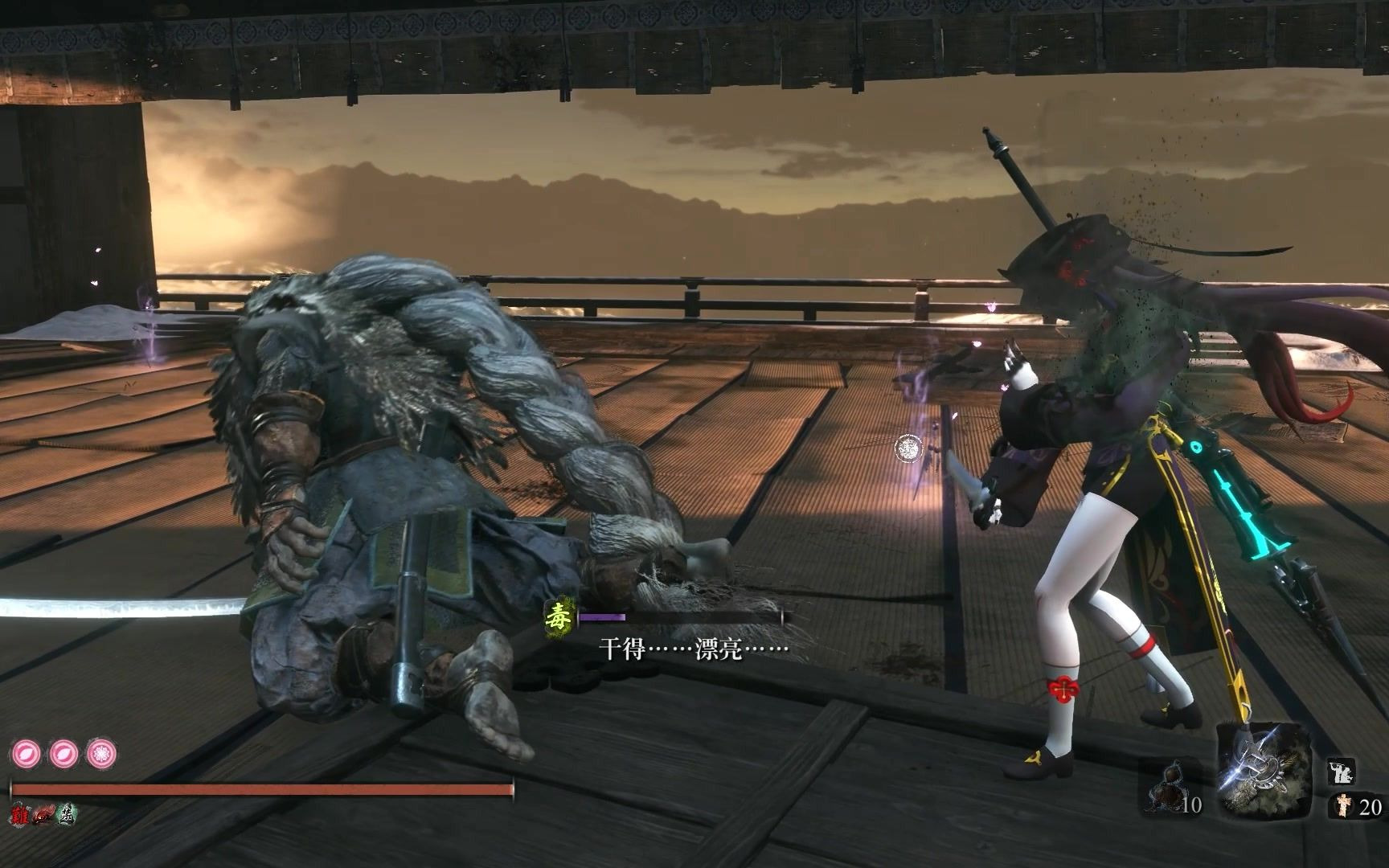 【只狼】禁弹反禁忍具,巨型忍者-枭