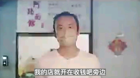 收钱吧储值功能,可以有效提升复购率,快来听听真实用户是怎么提升顾客复购率的哔哩哔哩bilibili