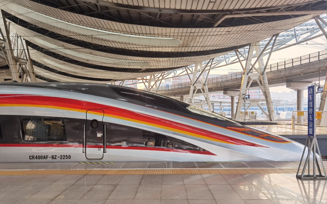 【智能动车组】cr400af-bz-2250担当g5驶离南京南站_哔哩哔哩_bili