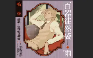 蓮岳大 搜索结果 哔哩哔哩 Bilibili