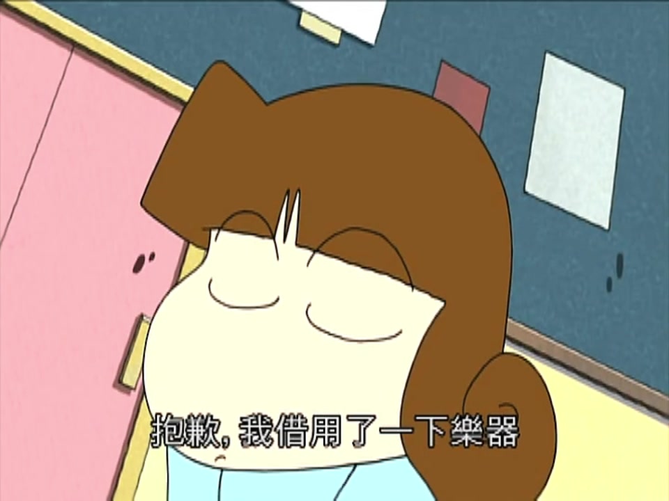 蜡笔小新 新子合集