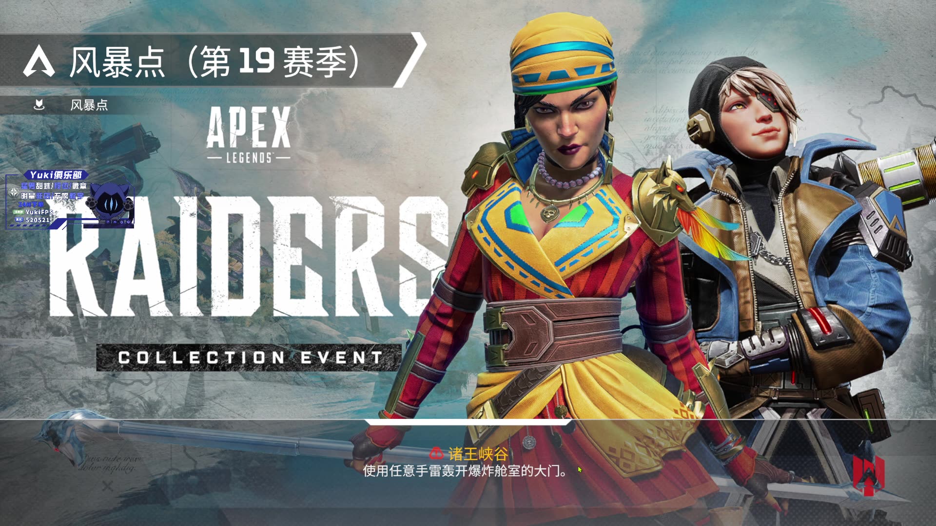 【apex 甜药】直播回放 2024-06-14 【apex 甜药】