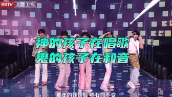 Descargar video: 没有张泽禹你们该怎么办啊