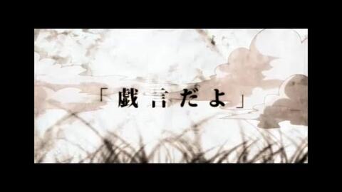 戏言系列 每天回家都会被红色拐走 哔哩哔哩 Bilibili