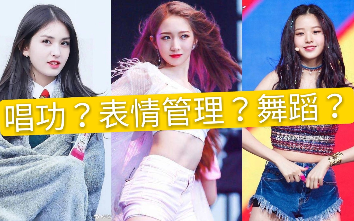 101系的绝对C位?她们为什么能稳坐C位?哔哩哔哩bilibili