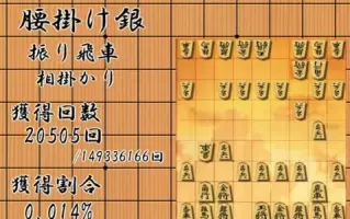 将棋ウォーズ 搜索结果 哔哩哔哩弹幕视频网 つロ乾杯 Bilibili