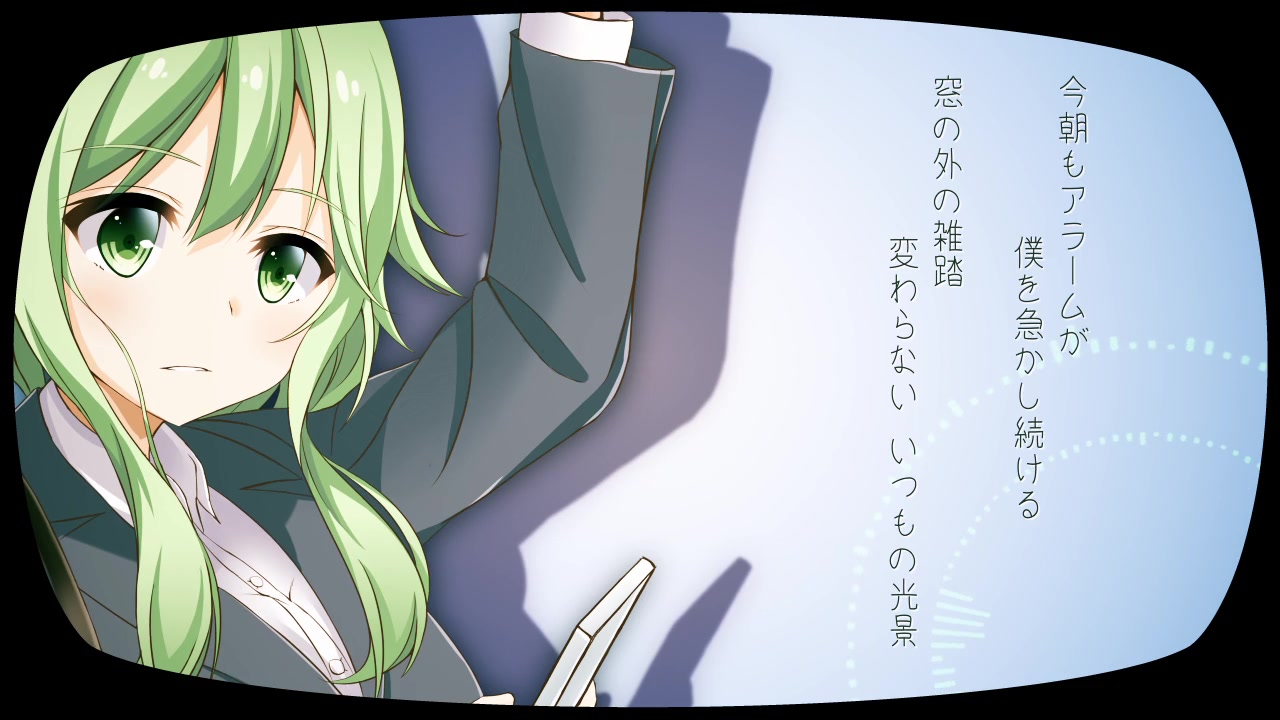 【gumi】每一天都是充满了这样的思考【かけゆ】