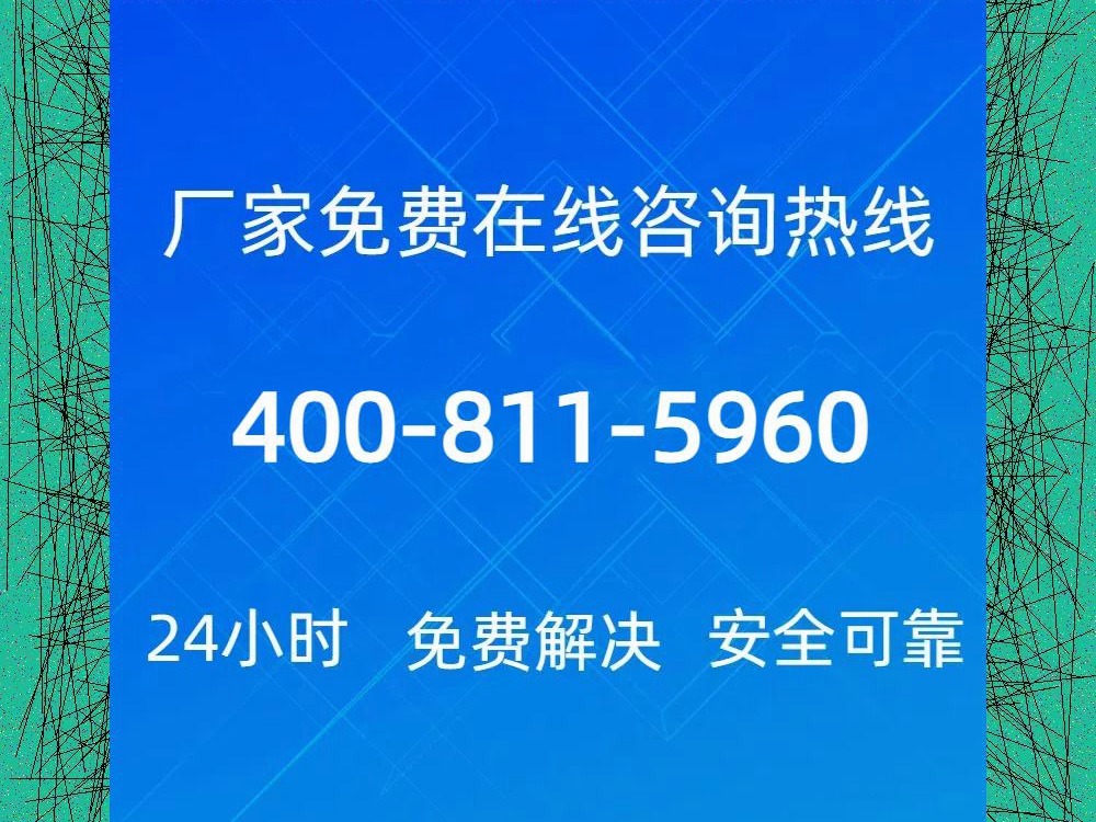 合肥阿诗丹顿壁挂炉官方24小时各售后受理客服中心,维修:400.811.5960,《今日汇总》哔哩哔哩bilibili