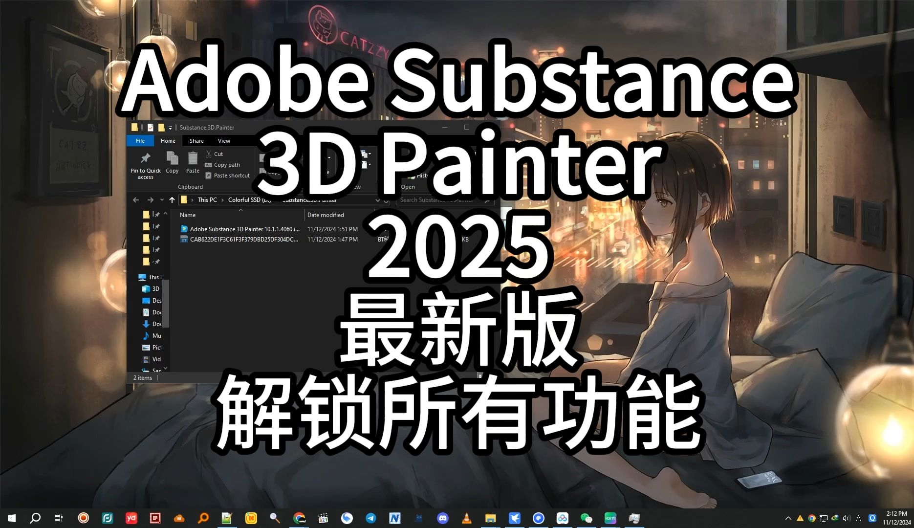 [图]Adobe Substance 3D Painter 10 直接安装版 破解版 补丁 永久激活 附安装包下载安装教程