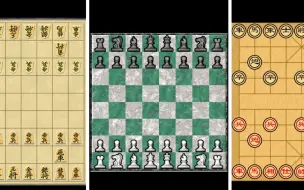 玩日本将棋 日本将棋为什么不区分颜色 将棋教程 哔哩哔哩 つロ干杯 Bilibili