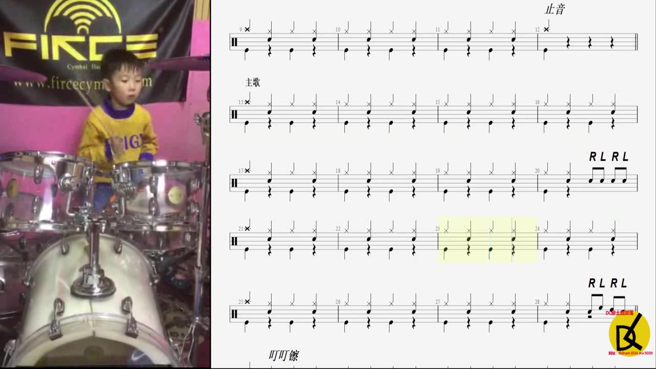 [图]【DL爵士鼓】春晓演奏版动态鼓谱