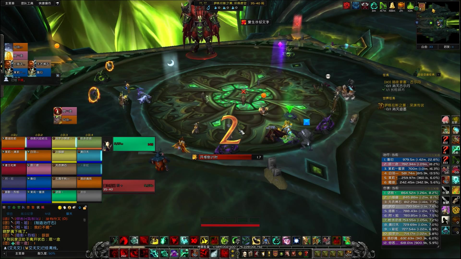 【回首】《魔兽世界》漫步雲端 史诗萨墓尾王基尔加丹 踏风ws开荒视角