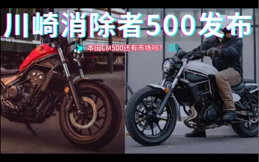 250cc天花板试骑kawasaki zx-25r 油门随时拧到底感觉真不戳_哔哩哔哩_ 