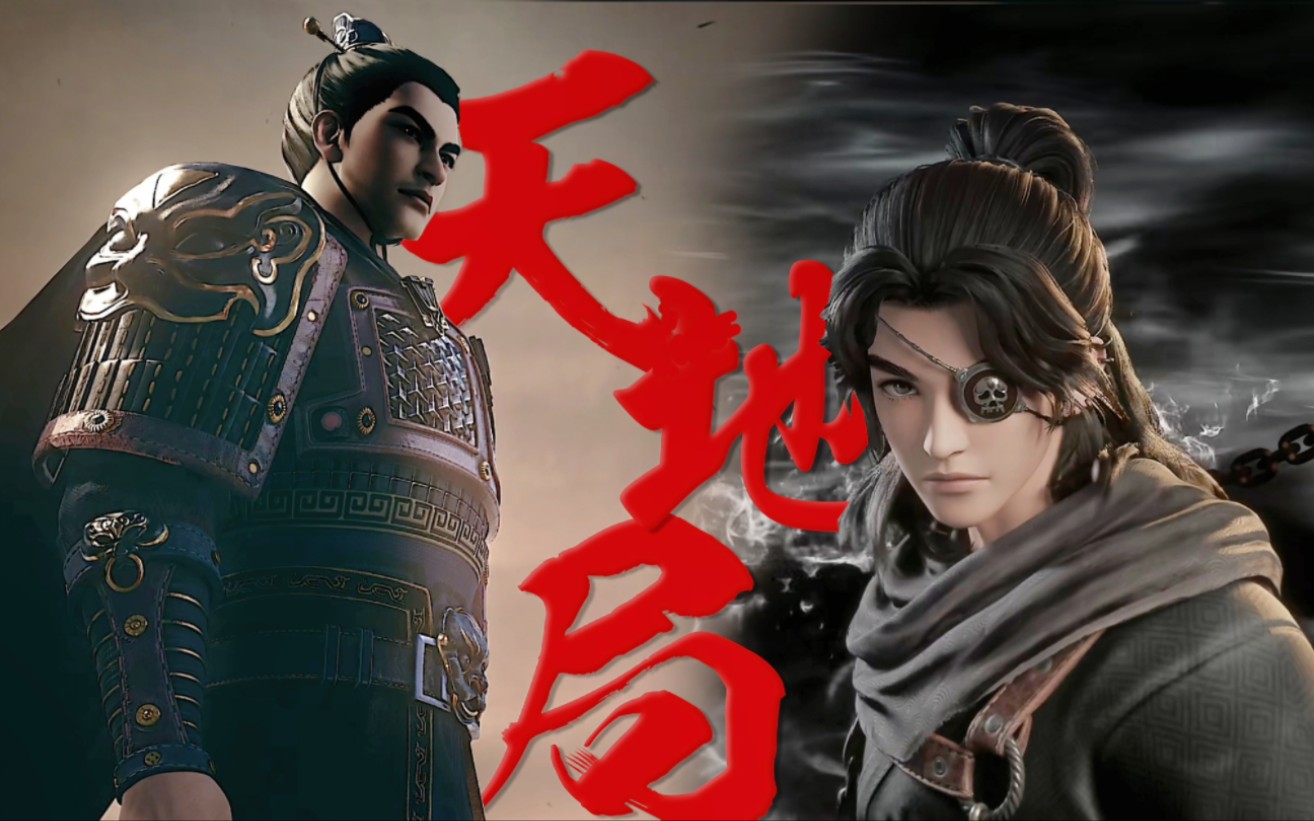 武力巅峰吕布×智勇双全燎原火!【火凤燎原】