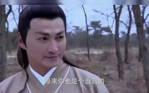 Download Video: 包青天：展昭初见包拯，大骂天下乌鸦一般黑，临走竟威胁包拯