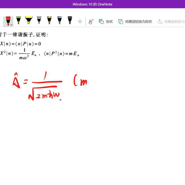 量子力学(2) 量子力学2_百度百科
