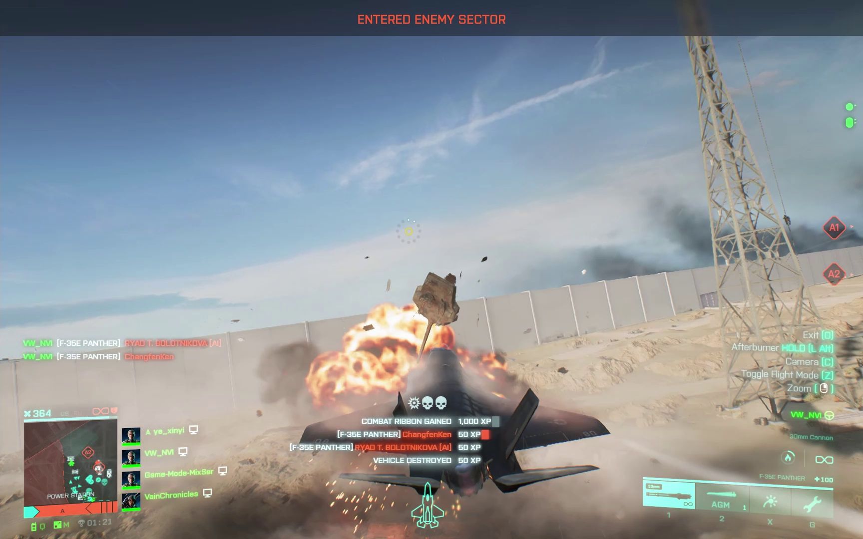 战地2042飞机全解锁了