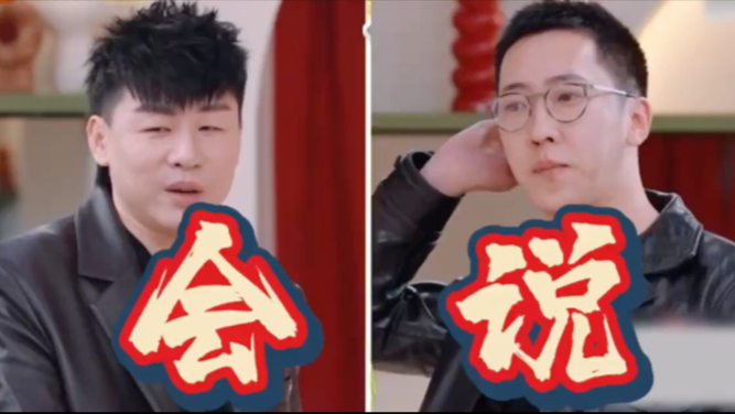 2025年都要像胡老师一样会说敢做!