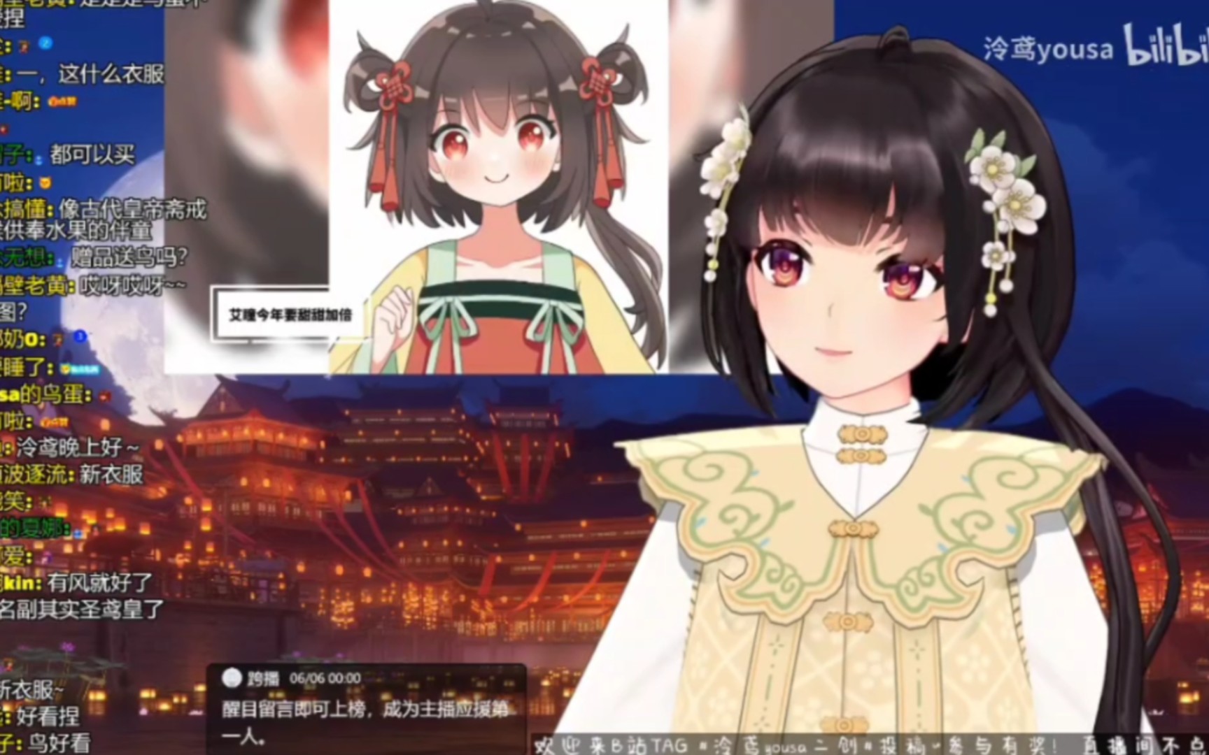 [泠鸢yousa]泠鸢穿上小仙的衣服又有腿了