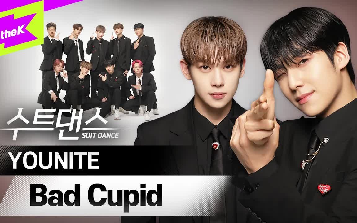 younite _ bad cupid suit danc