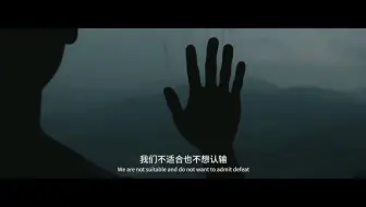 爱剪辑手机版——我们不适合，也不想认输 vlog剪辑软件