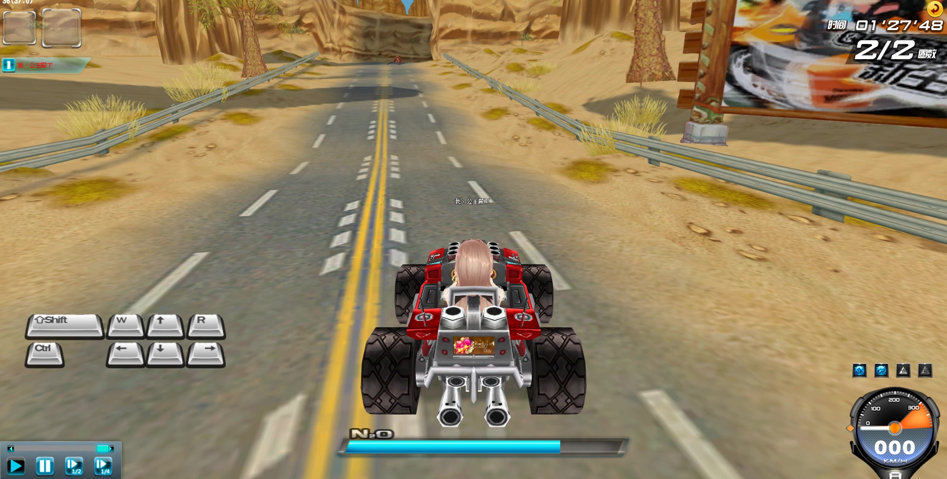 qq飞车敦煌峡谷