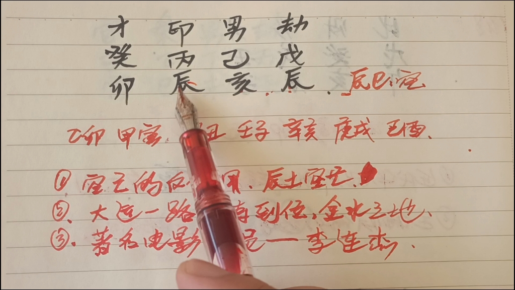 李连杰武术书法（李连杰武术书法作品惊艳） 李连杰武术书法（李连杰武术书法作品惊艳）《李连杰 书法》 武术资讯