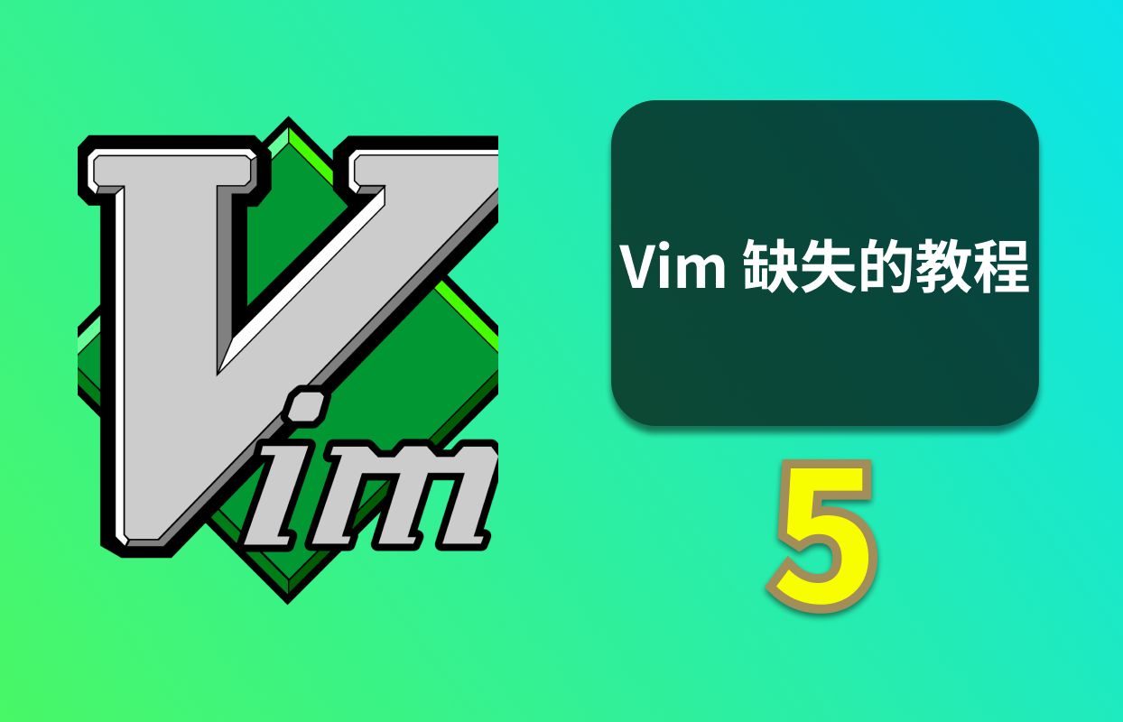 Vim 缺失的教程 第5集:用Quickfix加速你的开发循环哔哩哔哩bilibili