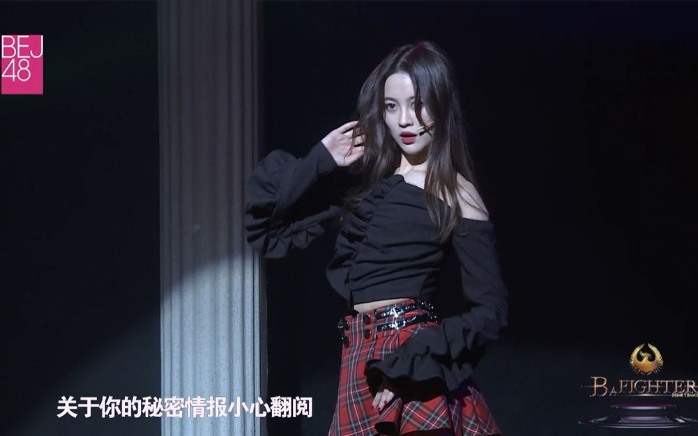 【BEJ48陈美君】20190112 TEAM B《B A Fighter》公演 陈美君 CUT哔哩哔哩bilibili