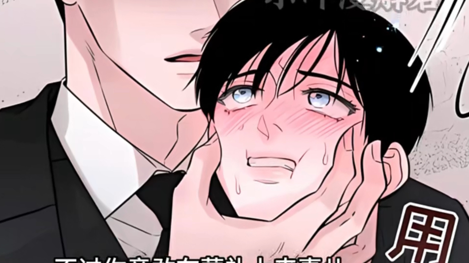 男子在父亲葬礼上标记了父亲的omega