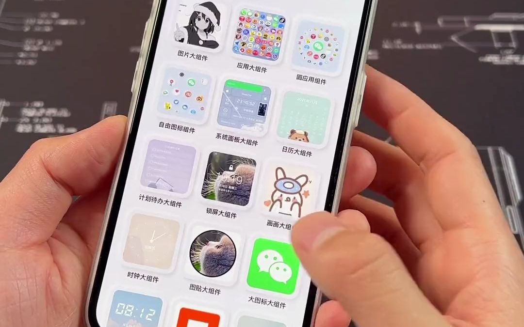 让iPhone桌面个性有趣,自由摆放图标哔哩哔哩bilibili