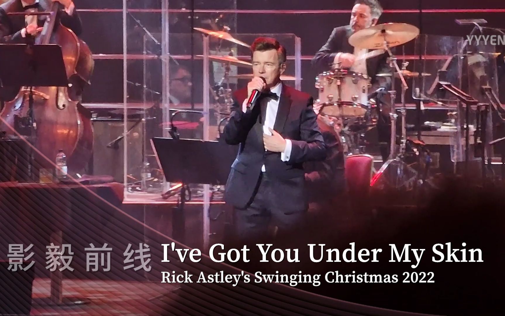 [图]Rick Astley《I've Got You Under My Skin》 瑞克·艾斯利摇摆圣诞音乐会 20221215