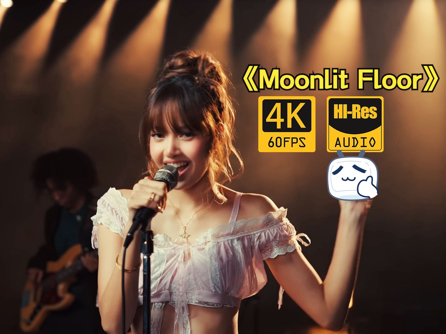 【中字+无损】《 Moonlit Floor 》 LISA 24Bit/48Khz哔哩哔哩bilibili