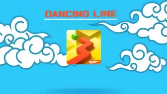 天空之梦 The Dream of Sky PV - Dancing Line（跳舞的线）