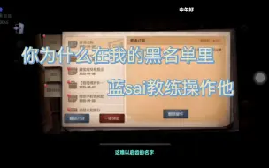 Download Video: 【纸楠蓝】纸：你们老一代人皇都爱用yy，我们小年轻爱用tt