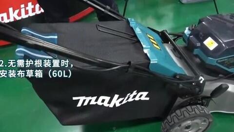 MAKITA DLM462