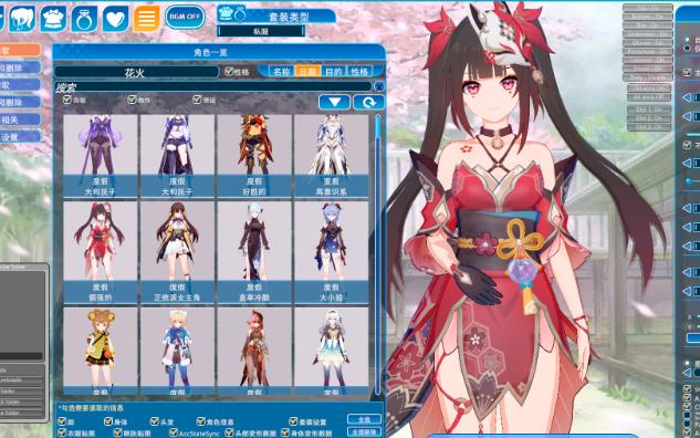 【分享】300g恋活2人物卡优质更新整合可vr分享哒qwq