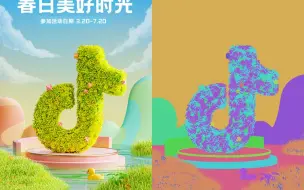 Download Video: Blender如何渲染彩色通道图 方便PS抠图