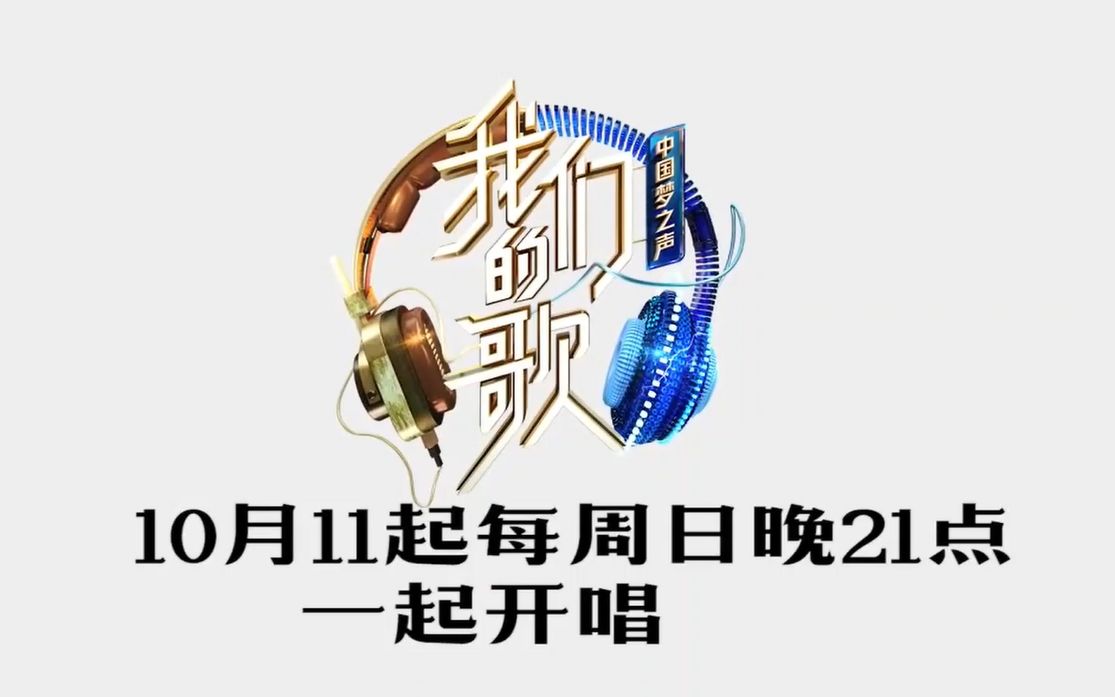 【郑云龙】《我们的歌》发布会 龙cut (2020/10/22)