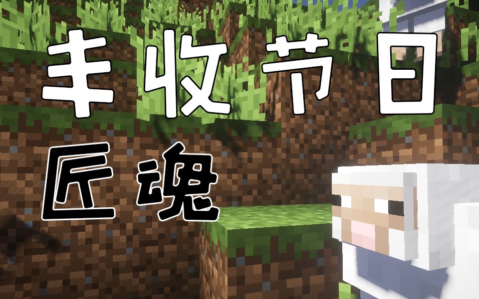 最高のマインクラフト 最高のminecraft牛自动繁殖