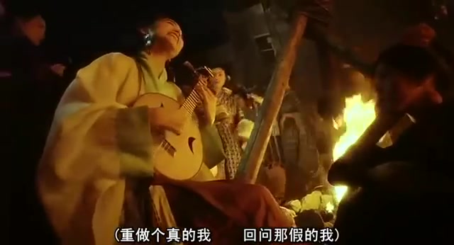 [图]《做个真的我》粤语 电影东方不败之风云再起插曲 陈淑桦 电影原版