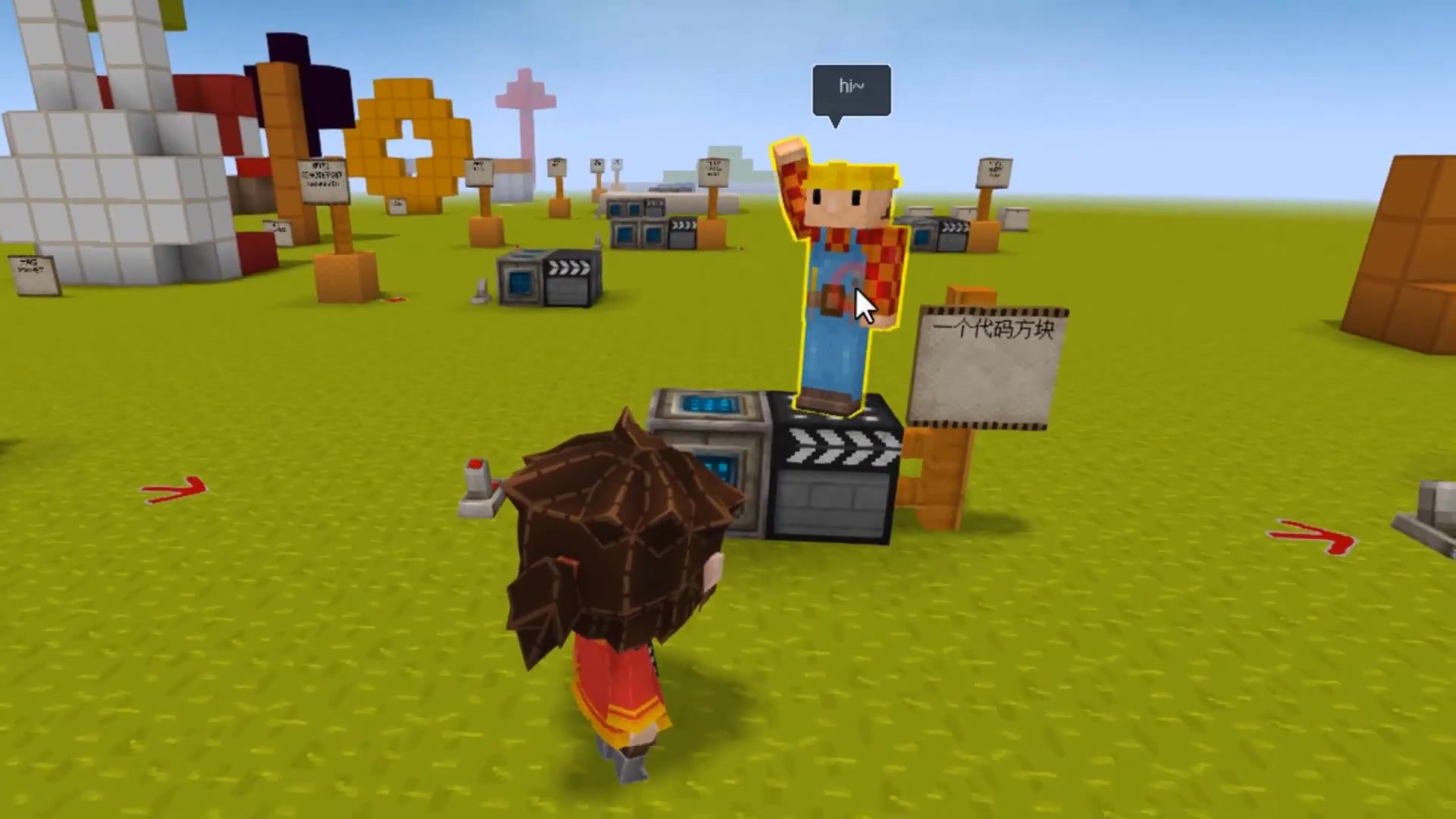 2paracraft帕拉卡编程与动画入门01介绍少儿编程图块编程一小时