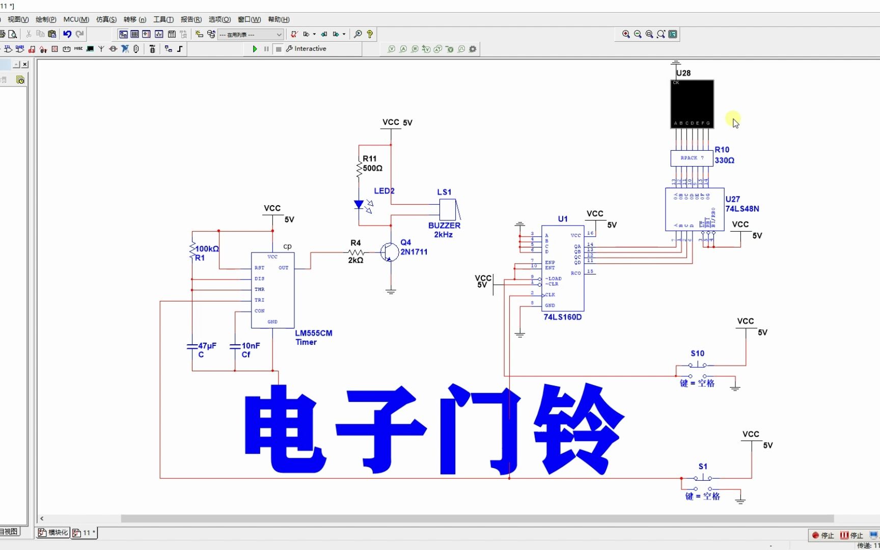 电子门铃电路的原理图图片