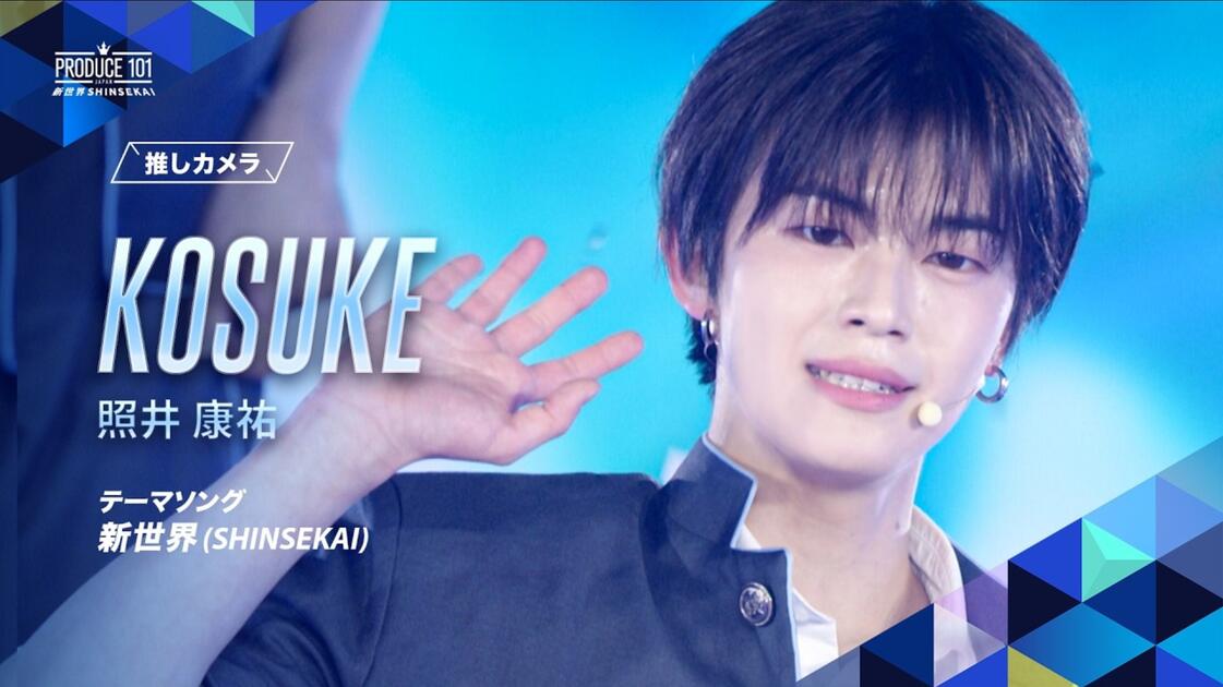 照井康祐】等决赛D-3！补一个权威的主题曲直拍_哔哩哔哩_bilibili