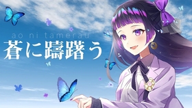 花鋏キョウ 約束の花 Trailer 哔哩哔哩 つロ干杯 Bilibili 花鋏キョウ 約束の花 Trailer 哔哩哔哩 つロ干杯 Bilibili