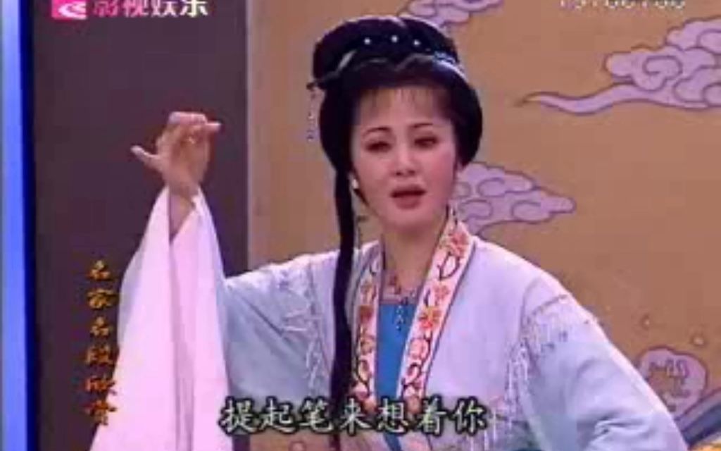 [图]黄美菊《花中君子.骂堂》