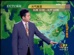 Download Video: 【架空】假设海洋预报2008.6.26之后仍在新闻30分天气预报后播出