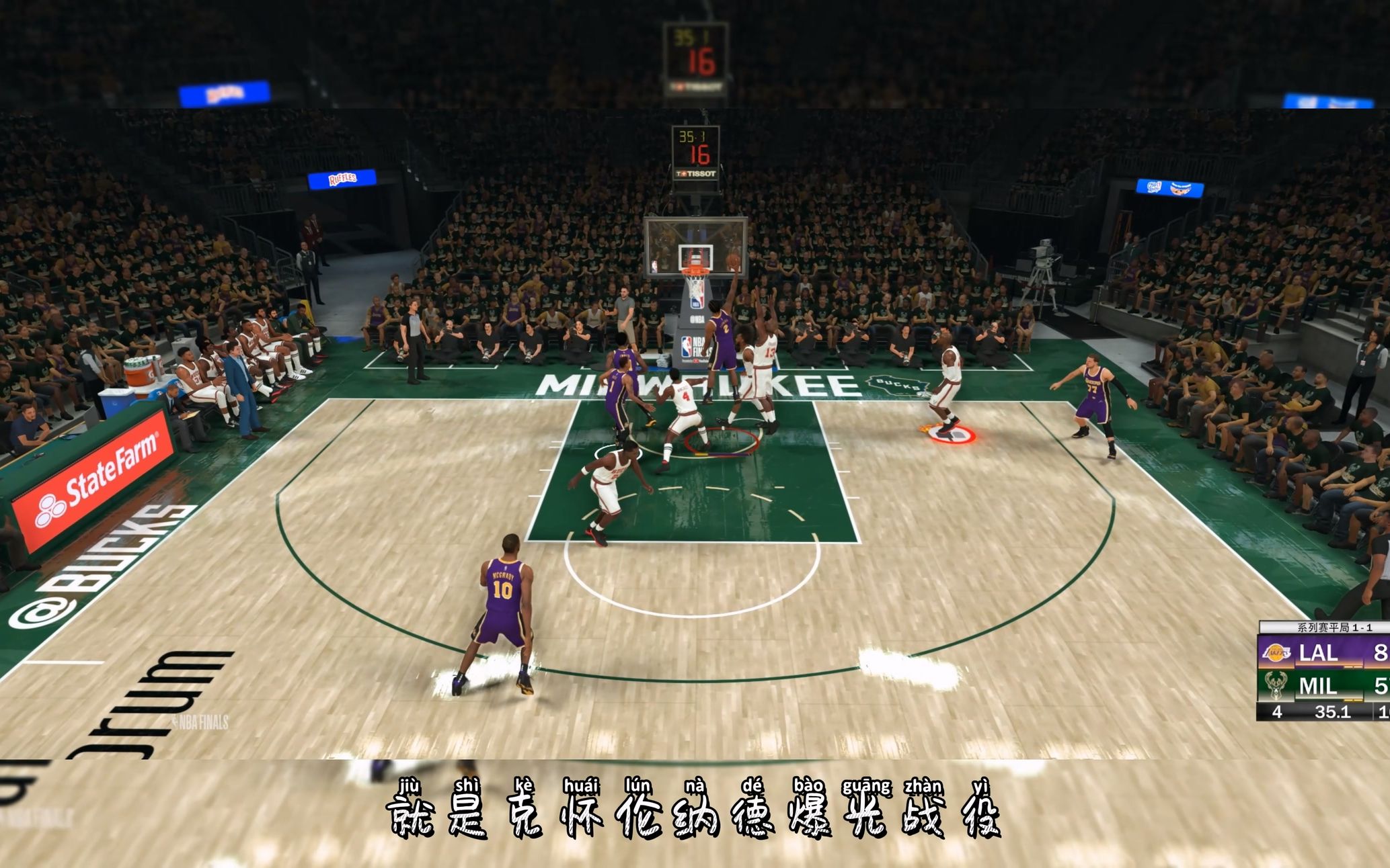 湖人NBA总决赛第三场VS雄鹿EP04 NBA2K22哔哩哔哩bilibili实况解说