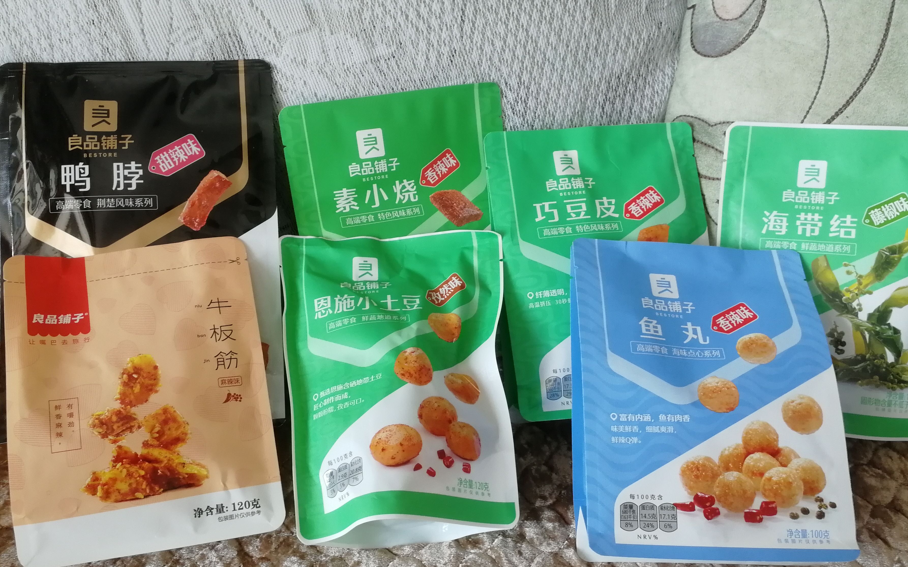 良品铺子零食图片真实图片