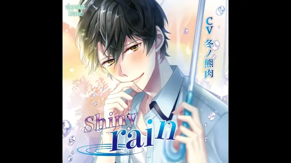 Shiny rain」(CV:冬ノ熊肉)試聴第1弾_哔哩哔哩_bilibili